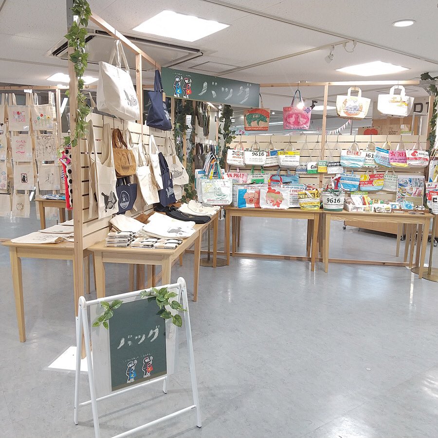 あべのハルカス近鉄本店 近鉄百貨店 D Kintetsu Twitter あべのハルカス近鉄本店 近鉄百貨店 D Kintetsu Twitter