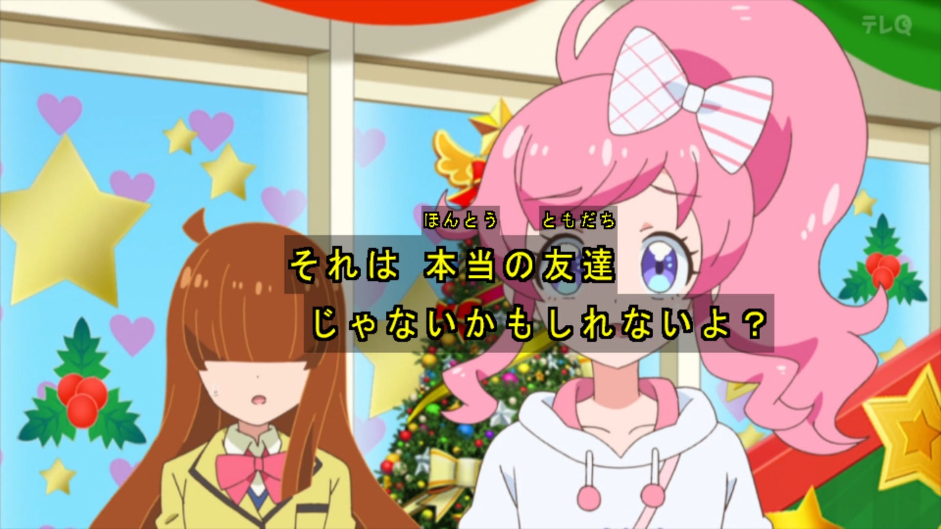 プリティーシリーズキャプ画bot それは本当の友達じゃないかもしれないよ キラッとプリ チャンより T Co Xbkhjnpukq Priimage T Co 39fnohznpx Twitter