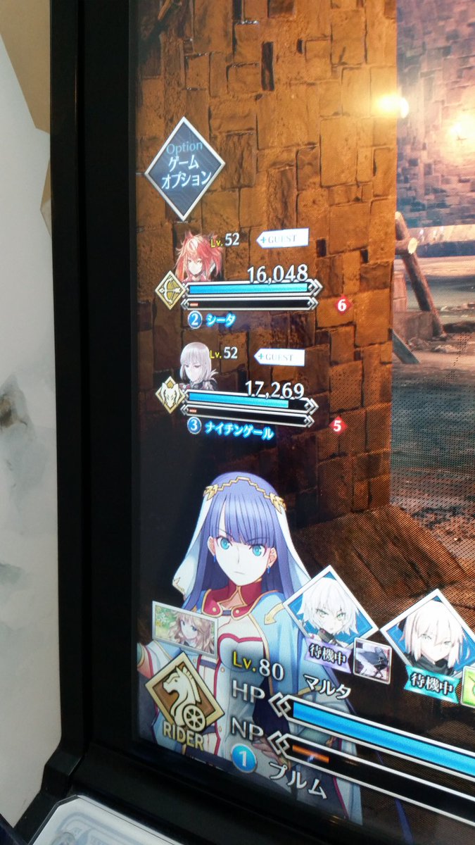 Fgo アーケードにアーチャークラスのシータが実装 ラーマくんは来ないのかな