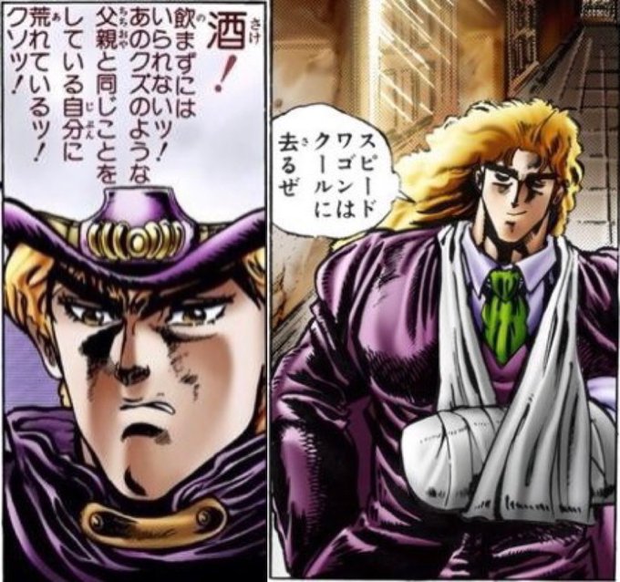 クールに去るぜのtwitterイラスト検索結果