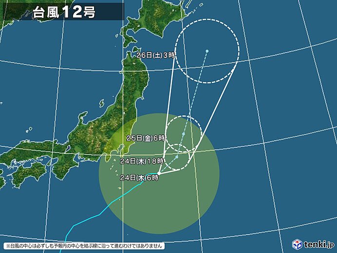 Twoucan 台風どこ の注目ツイート イラスト マンガ コスプレ モデル