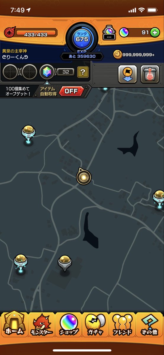 モンスポットのtwitterイラスト検索結果