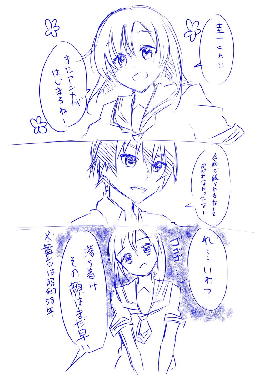 ひぐらしも咽び泣く頃に