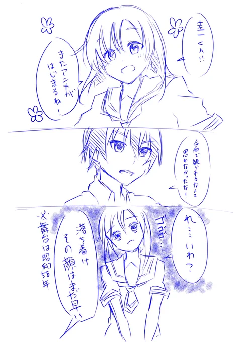 ひぐらしも咽び泣く頃に