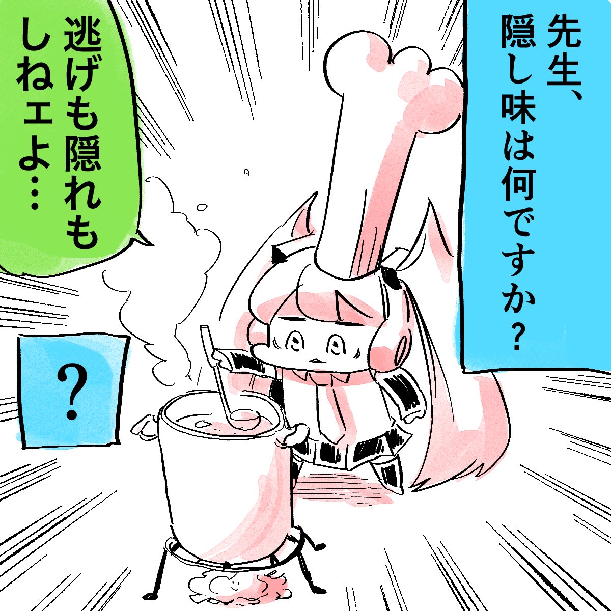 質問をパワーで返すせんぱい 