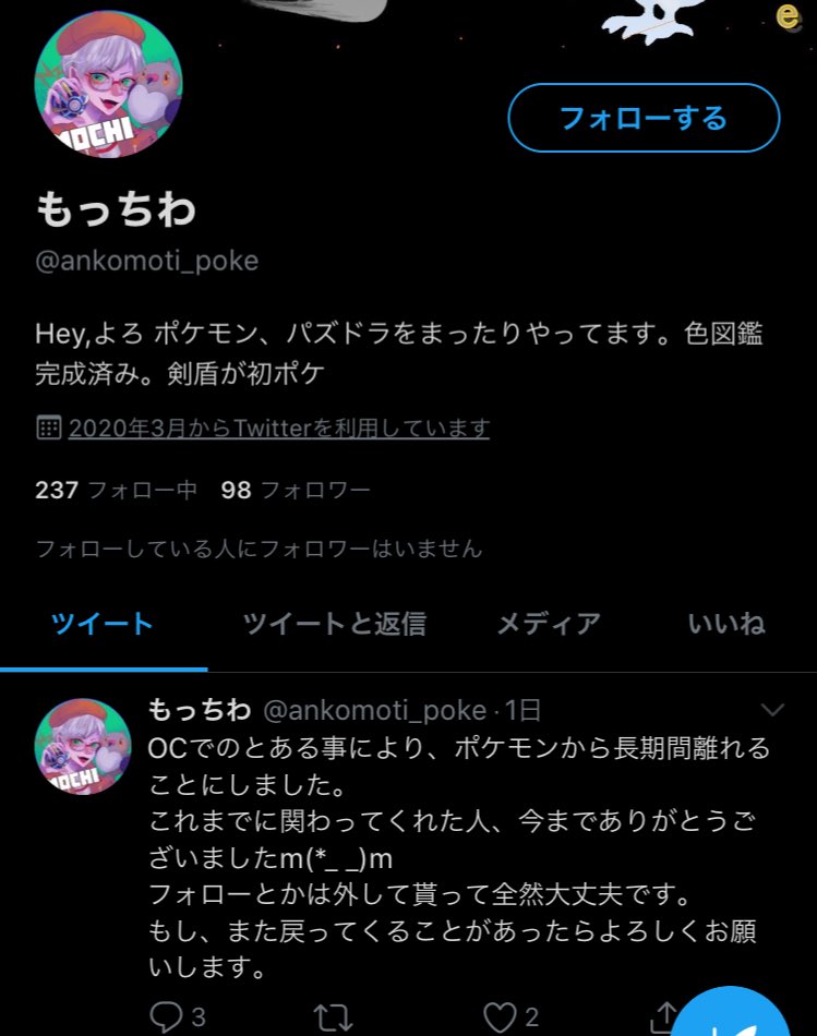 ポケモン改造 ポケモン改造