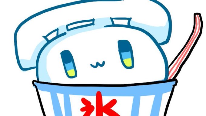 「青い眼 かき氷」のTwitter画像/イラスト(古い順)
