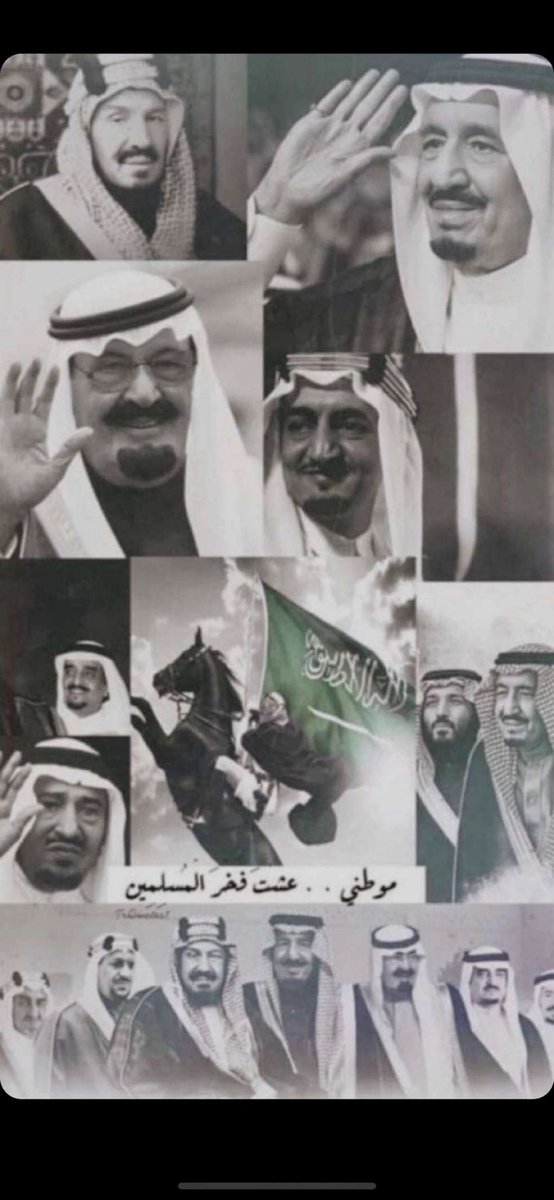 دام عزك ياوطن💚🇸🇦🤍