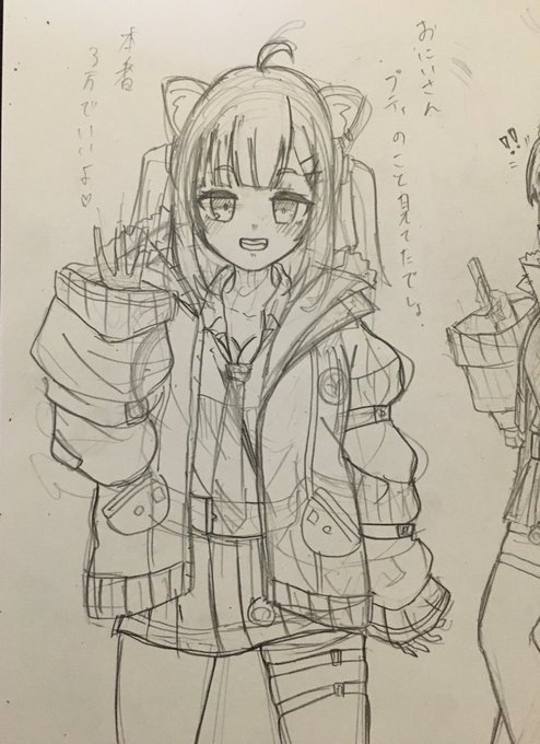 どうしてもジャケット有り状態も描きたかったから導入を描くことにしました 