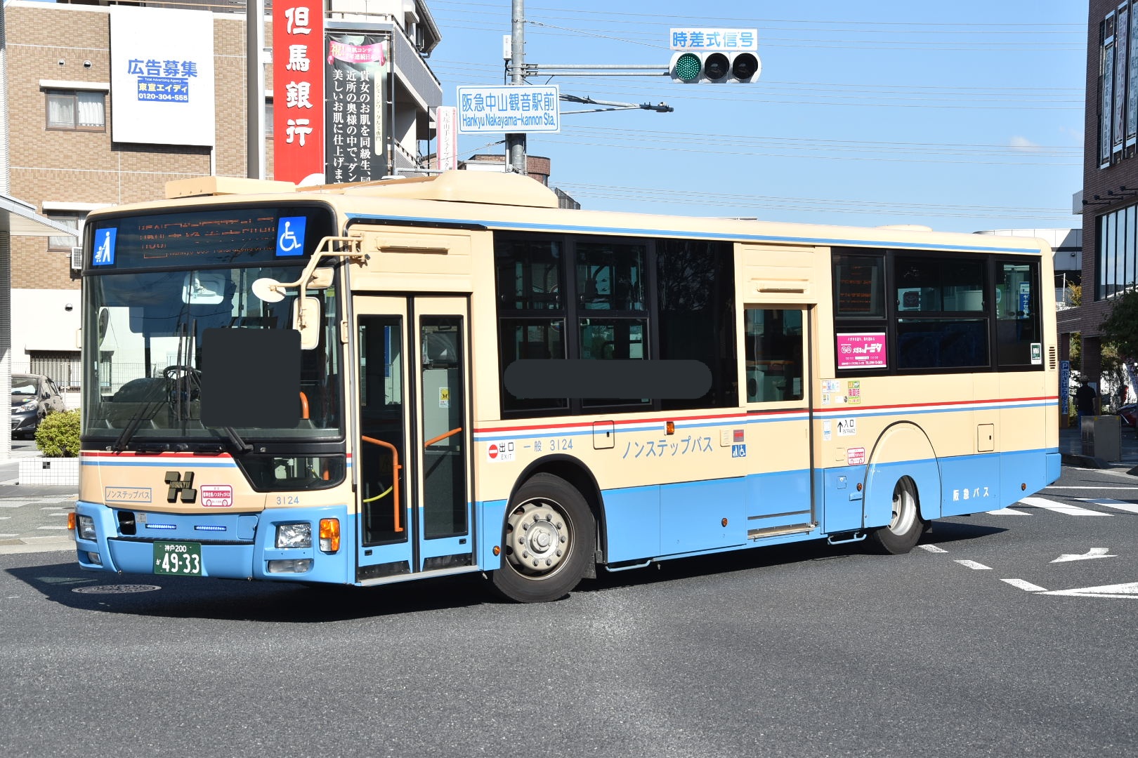 31.阪急 やましお on X: 