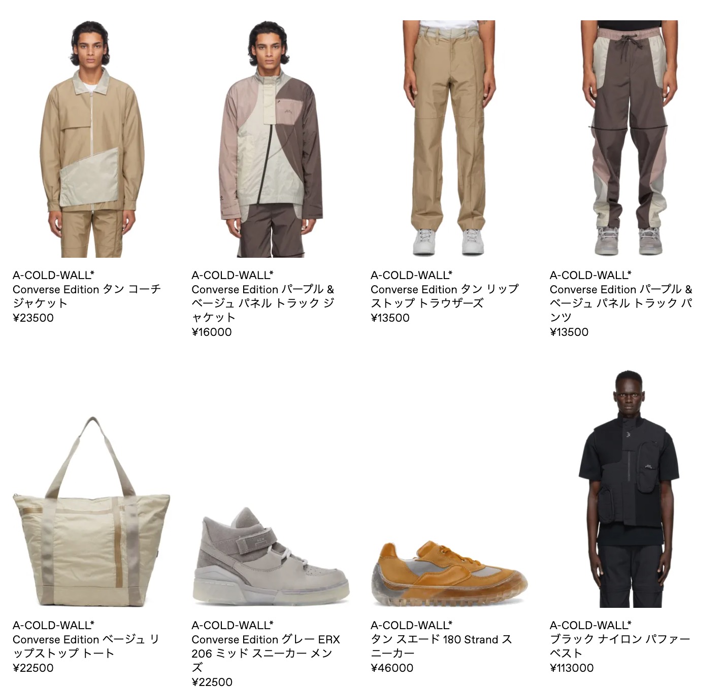 𝗦𝗡𝗘𝗔𝗞𝗘𝗥𝗛𝗔𝗖𝗞【スニーカーハック】 on X: