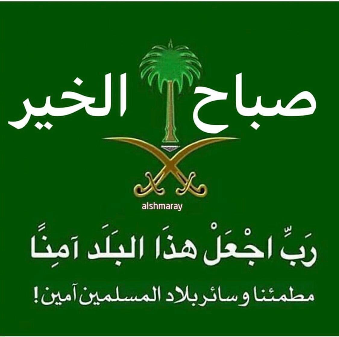 AlzaedEng's tweet photo. https://t.co/EFjnhGSwP6