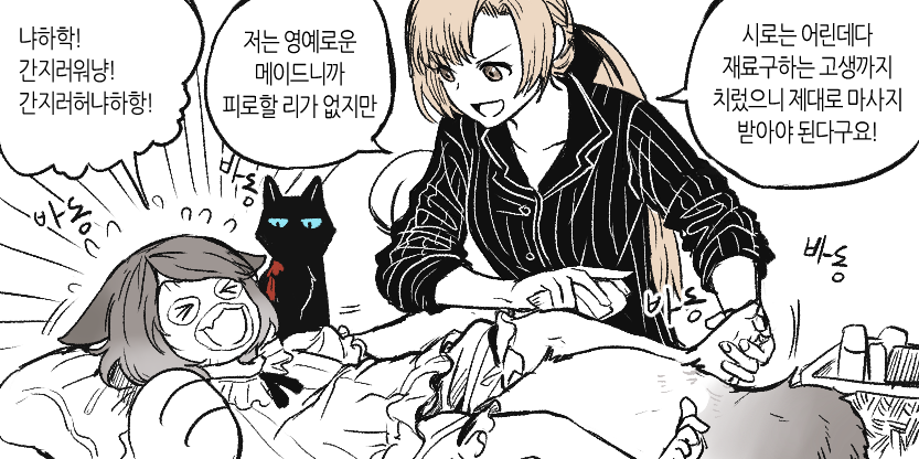 행복식당 