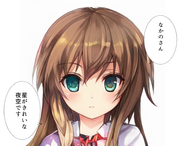 星がきれいのtwitterイラスト検索結果 古い順