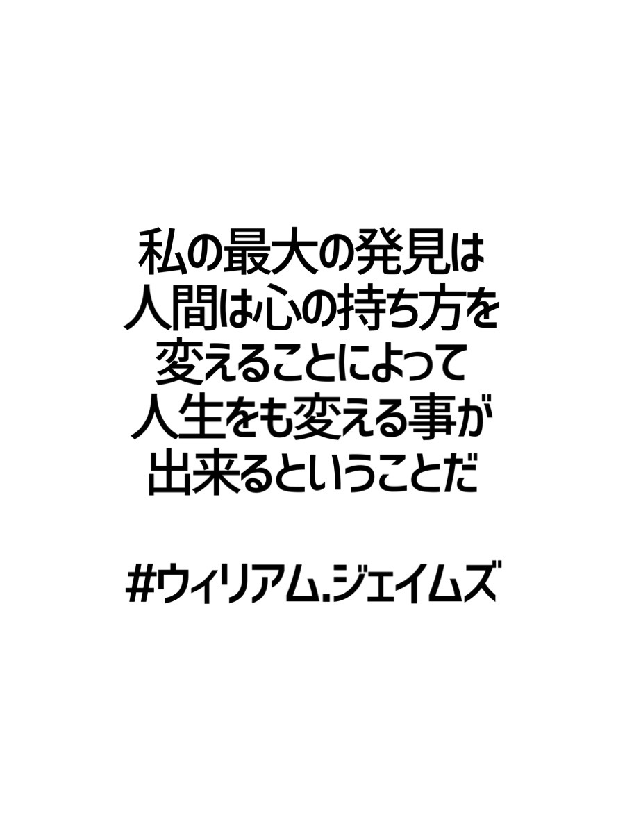 ウィリアム ジェイムズ Twitter Search Twitter