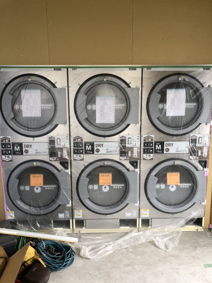 富山県高岡市本丸町で建設中のコインランドリーと洗車機のコラボ店ですが、オープンが10月3日（土）に決まりました！  オープンまで残り数日となりました。随時更新していきますのでお楽しみに！ ＃和田グループ ＃和田商会 ＃和田商会高岡支店 ＃10月3日オープン ＃コラボ店