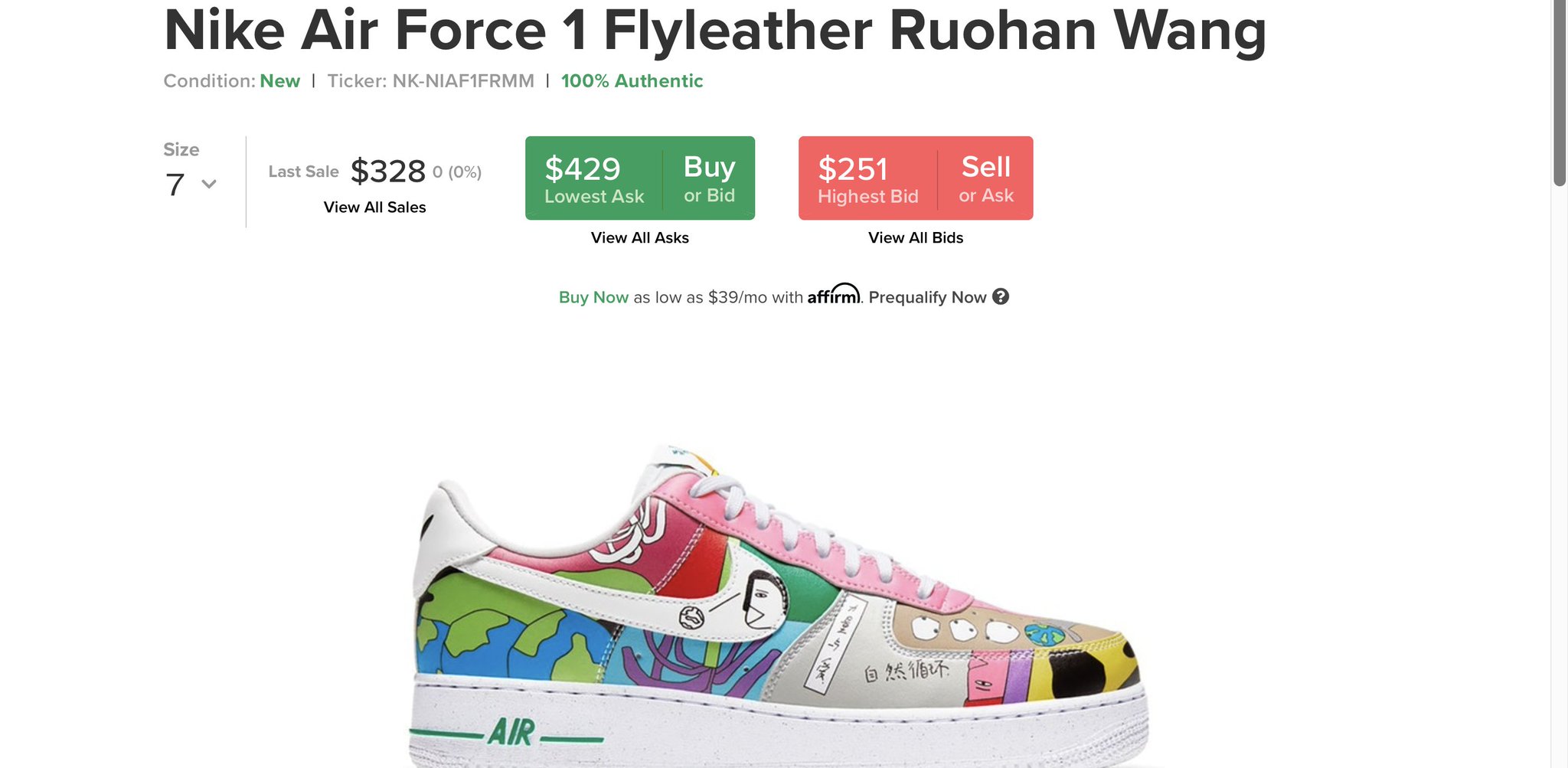 air force 1 ruohan wang resell