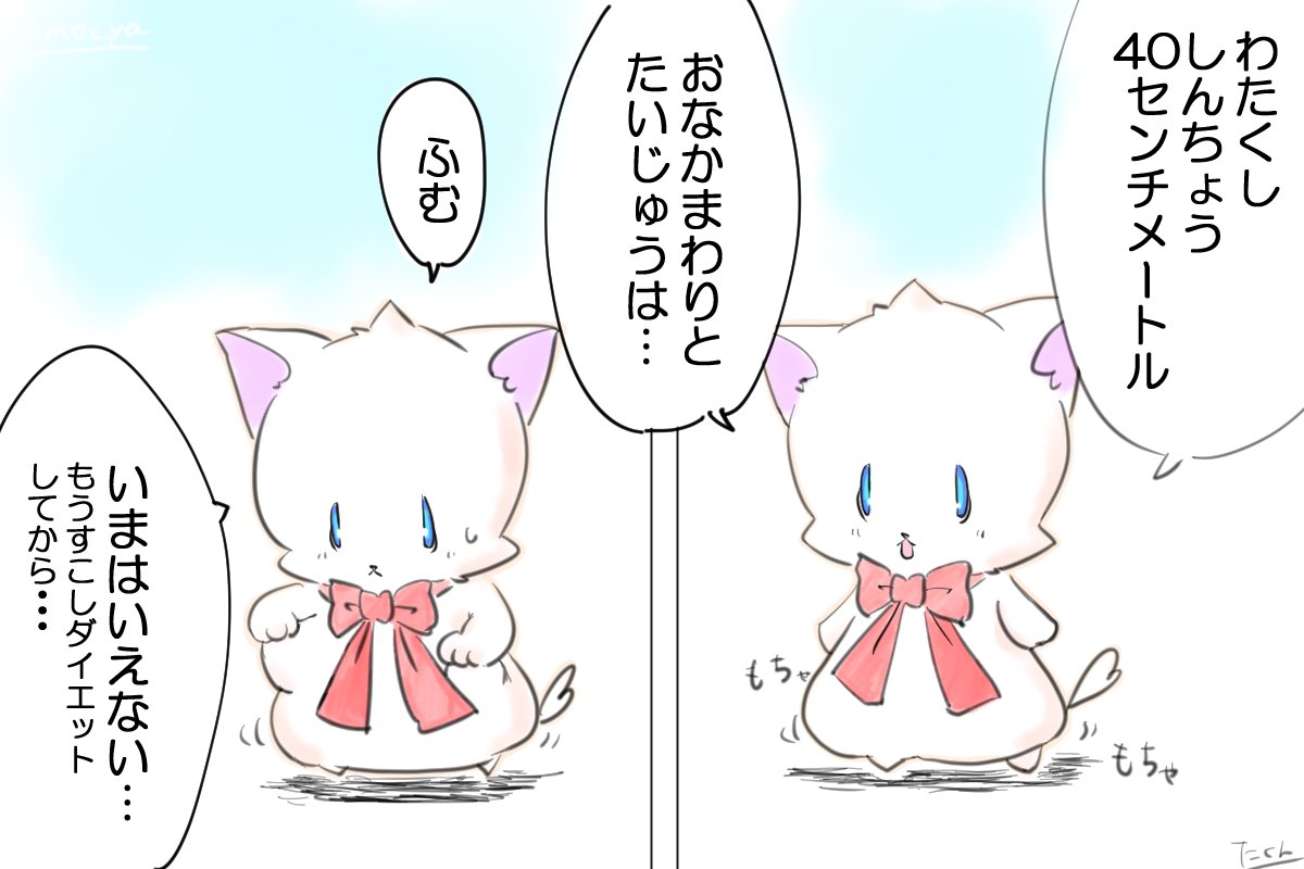 おはようございます?
1日1もちゃです??
本日もよろしくお願いします～?

#ゆるいイラスト 