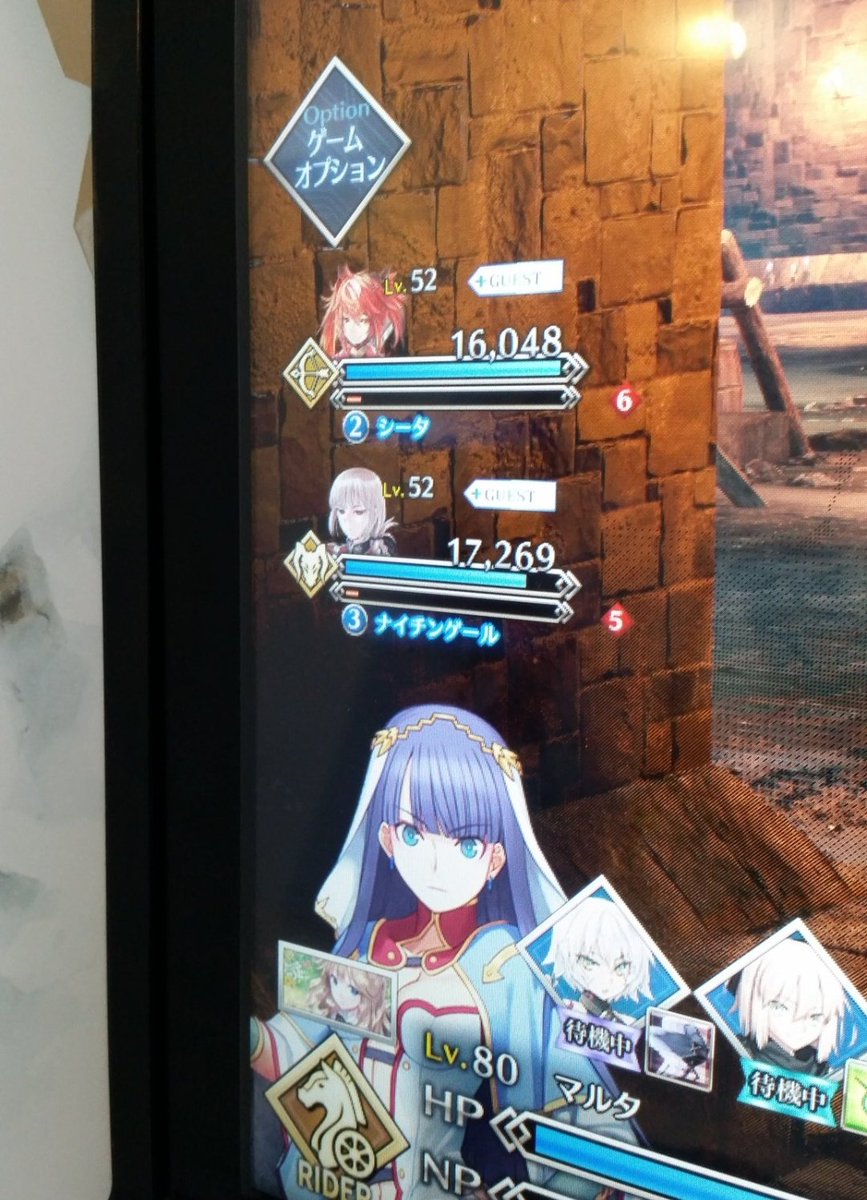 fate grand order mac emulator fate grand order mac emulator