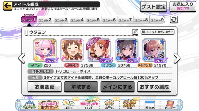 Zappa 作曲依頼 外部委託受け付け中さん がハッシュタグ デレステ をつけたツイート一覧 1 Whotwi グラフィカルtwitter分析 Zappa 作曲依頼 外部委託受け付け中さん がハッシュタグ デレステ をつけたツイート一覧 1 Whotwi グラフィカルtwitter分析