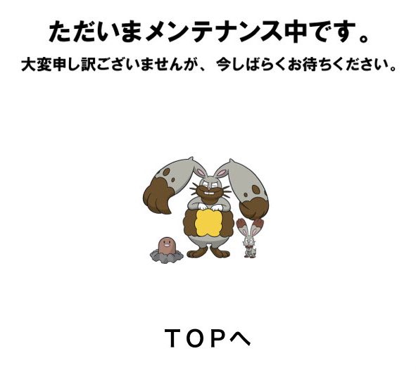 ホルードのtwitterイラスト検索結果