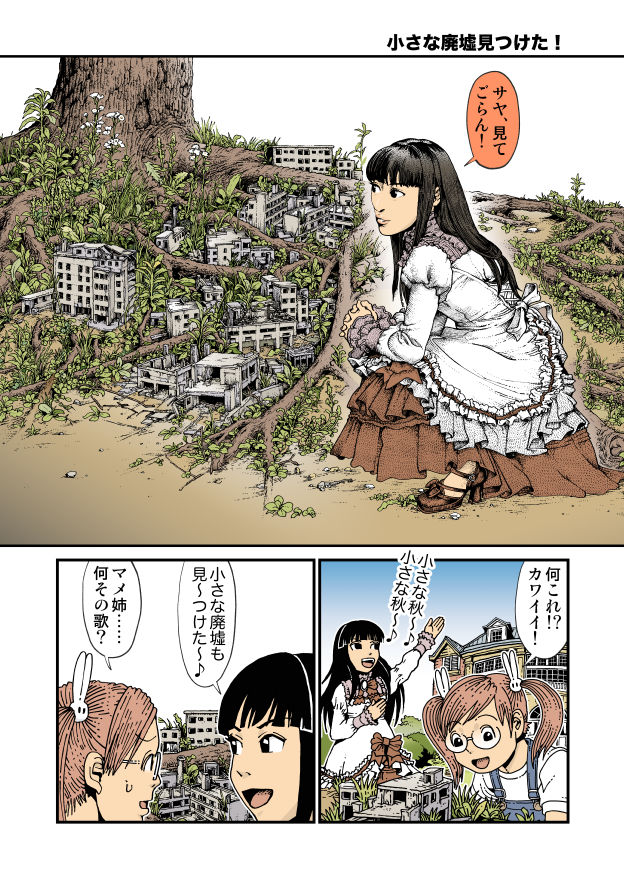 松田望 Nozonder Twitter