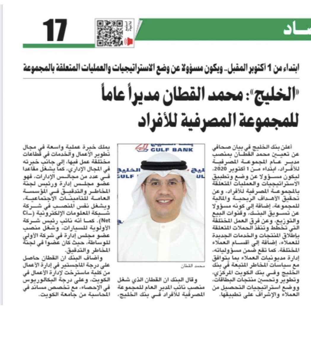 arch. Sarah sadeq 🇰🇼 tweet media