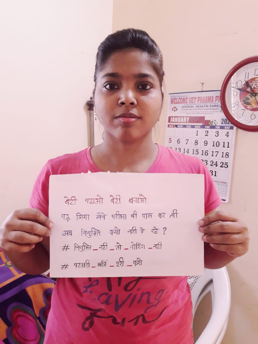 SinuPawar1's tweet photo. पटवारी भर्ती2017 के संबंध में जो केस माननीय उच्च न्यायालय में लगे हैं |उन मामलों में राजस्व विभाग को एक बार स्वयं समीक्षा करनी चाहिए और न्यायालय में अपनी गलती को मानना चाहिए|
#पटवारी_भर्ती_पूरी_करो 
@ChouhanShivraj
@JM_Scindia
@GSRajput_18 @HiralalTrivedi2 @AnikeshPandey11 https://t.co/XOw2KRaLMI