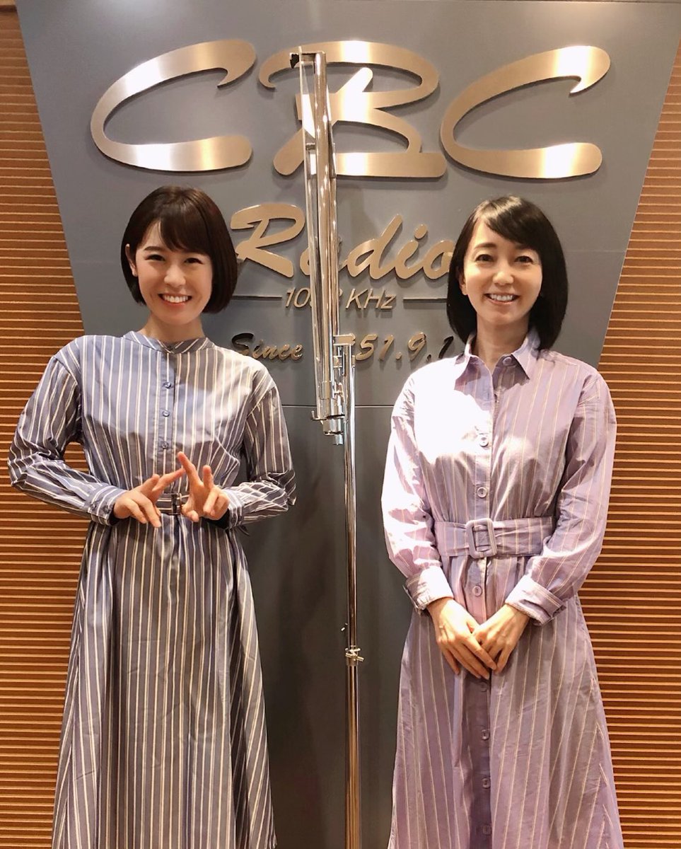 加藤メカ 今日は 加藤愛ちゃんと服装がかぶっていました 加藤同士 気が合うねっ Cbcアナウンサー 加藤愛 加藤由香 ワンピース