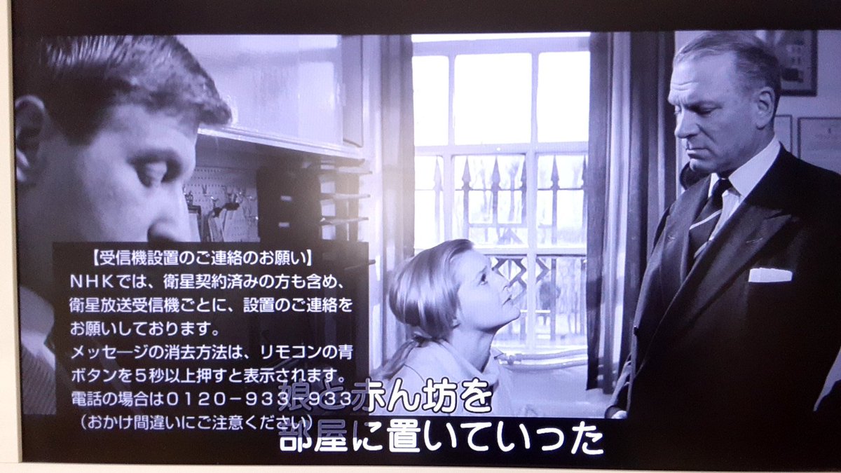 バニー レークは行方不明 Twitter Search