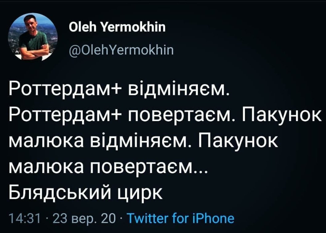 Міносвіти пояснило ситуацію з реорганізацією Олімпійського коледжу - для студентів, викладачів, тренерів нічого не змінюється - Цензор.НЕТ 818