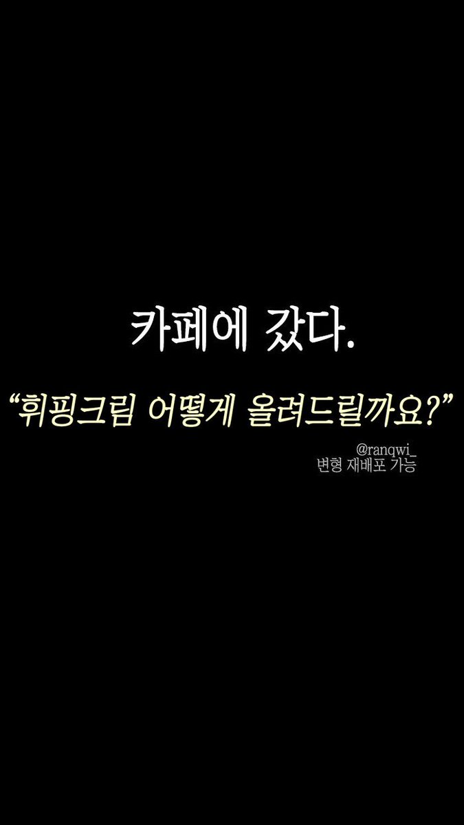 blondstars's tweet photo. 베스타로 카페에 갔다 이메레스,,(세일아힘내,,!) https://t.co/yeOLPzWe9e