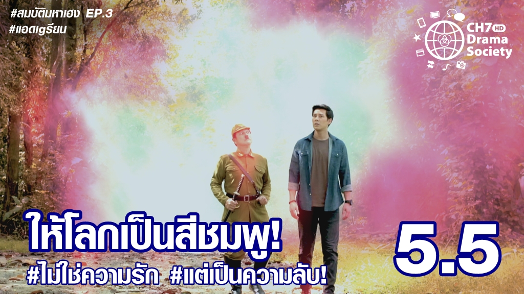 #แอดเgรียน 😎

#สมบัติมหาเฮง EP.3 | 5.5
#เงาบุญ EP.3 | 3.9

⚡️👑👑⚡️
แบกทุกข์หนักไหม?
กรรมใครกรรมมัน...เพิ่มบาปเพิ่มเปรต

คืนนี้ 20.30 น.  สิตากำลังมีเคราะห์? #เงาบุญep4