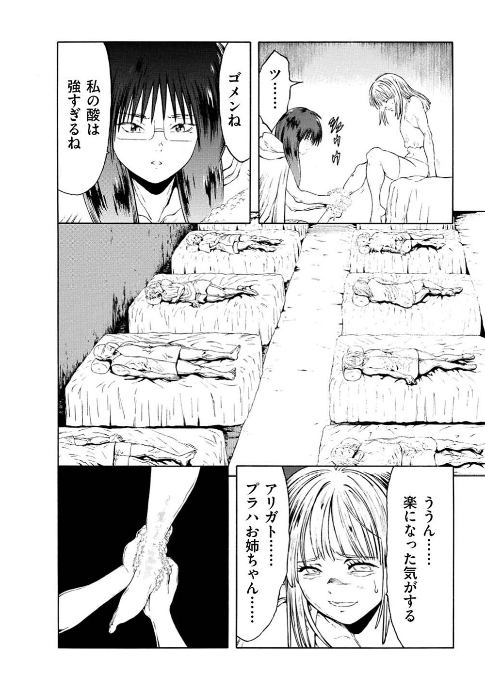 リイドカフェ プチリニューアル 本田鹿の子の本棚 嵐の伝説 アコヤツタヱ の佐藤将 渾身の 異世界バトル巨編 水洗戦記タケル 本日午後6時 無料のコミックサイト リイドカフェにて最新話を公開 生まれた世界に拒絶される者たちの壮絶な リイドカフェ プチリニューアル 本田鹿の子の本棚 嵐の伝説 アコヤツタヱ の佐藤将 渾身の 異世界バトル巨編 水洗戦記タケル 本日午後6時 無料のコミックサイト リイドカフェにて最新話を公開 生まれた世界に拒絶される者たちの壮絶な