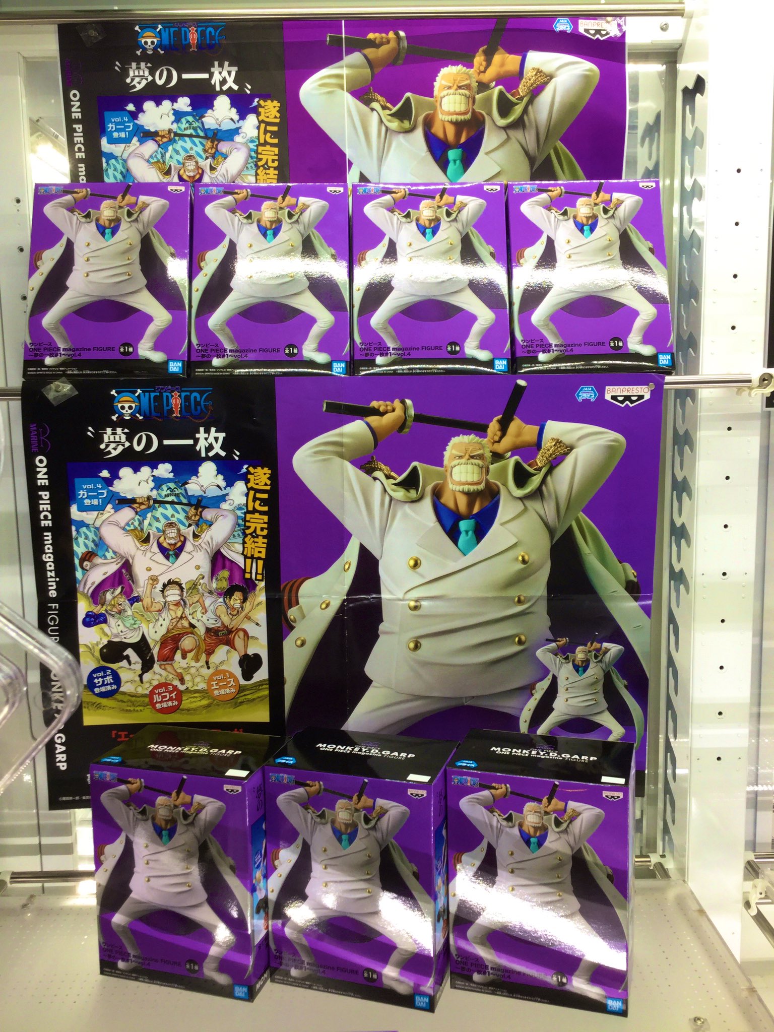 セガ赤羽 景品情報 ワンピース One Piece Magazine Figure 夢の一枚 1 Vol 4 ガープ 夢の 一枚シリーズ大トリ ガープのフィギュアが展開中です 今までのエース サボ ルフィと一緒に飾って完成する夢の一枚です セガ赤羽 Sega ワンピース