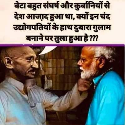 AbhayGaur225's tweet image. #AntiNationModiGov
#किसान_विरोधी_मोदी_सरकार 
#किसान_काटेगा_कमल 
#antistudentsmodigovt 
#जुमलेबाज 
#अंधेरा_कायम_है
@narendramodi 
@narendramodi_in