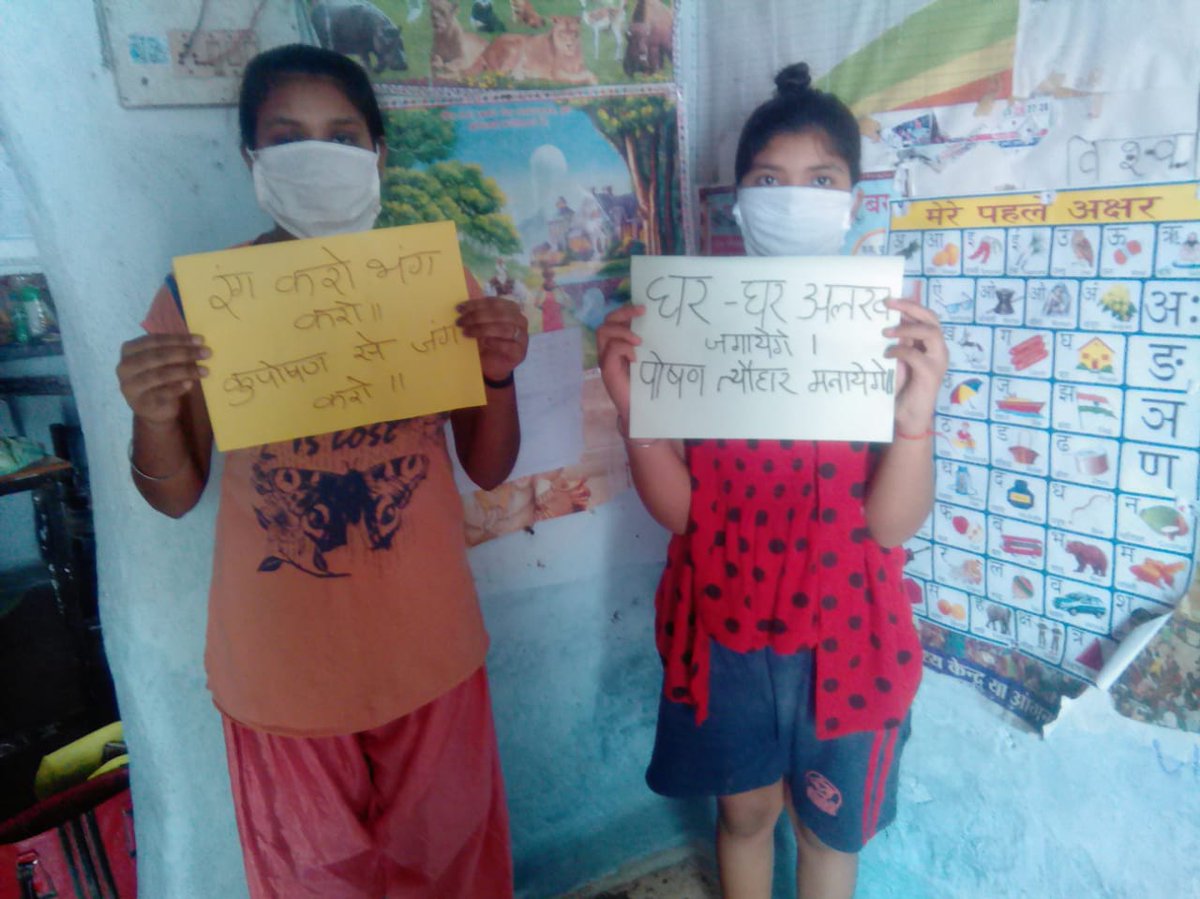 #POSHANMaah2020
#PoshanAbhiyaan 

Adolescent girls giving messages on poshan Abhiyaan during Poshan Maah @RaipurDist

<a href="/mannkibaat/">Mann Ki Baat Updates मन की बात अपडेट्स</a> <a href="/POSHAN_Official/">POSHAN Abhiyaan</a> <a href="/wcdposhancg/">POSHAN Abhiyaan-Chhattisgarh</a> <a href="/WCDCgGov/">WCD Department CG</a> 
<a href="/SPreraks/">Swasth Bharat Prerak Program</a> <a href="/EduMinOfIndia/">Ministry of Education</a> <a href="/MinistryWCD/">Ministry of WCD</a> <a href="/smritiirani/">Smriti Z Irani</a> <a href="/AshokKu04885807/">Ashok Kumar Pandey</a>