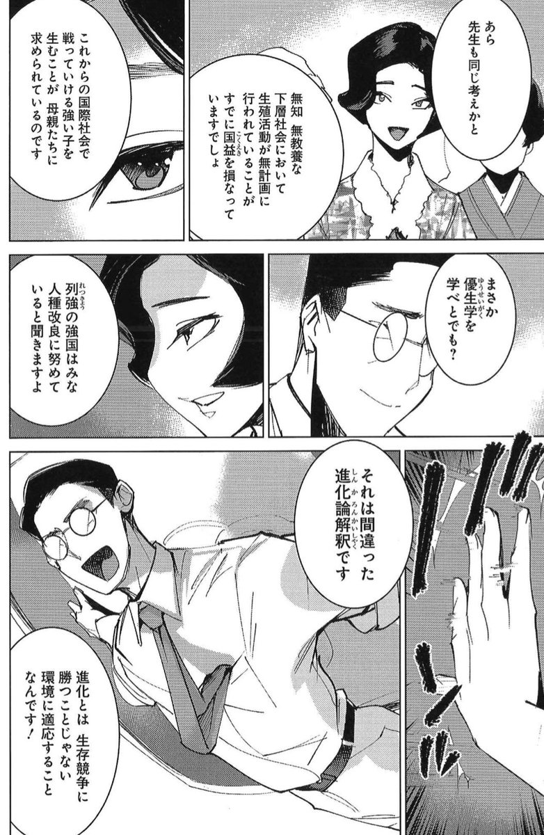 永遠を生きる夢魔が「死にたい」と願った瞬間とはーー。
めちゃ漫画大賞・大賞受賞のBANCO先生が贈るサキュバス・クロニクル『渇望する果実』第3話、9/24発売グランドジャンプめちゃ掲載🧛🏻‍♀️
https://t.co/LbjpJnzyla

めちゃコミでも配信中✨
https://t.co/gXFhCKCgfQ 