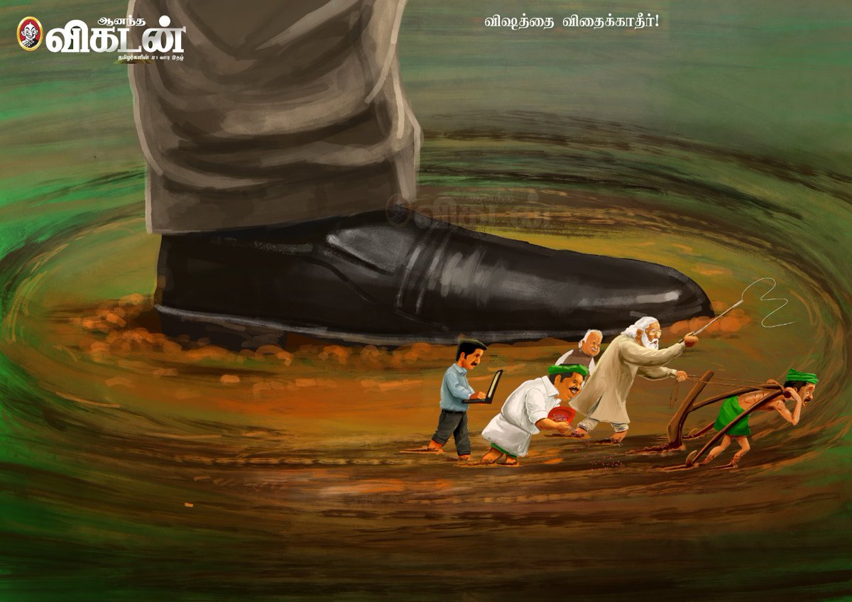 AnandaVikatan's tweet photo. விஷத்தை விதைக்காதீர்!
#AVcartoon | #AnandaVikatan | #Hasiftoon | #AVCartoonWeek40 https://t.co/sVLwE5HLyx