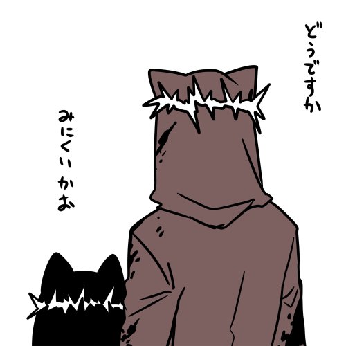 ねこのひに描いたもの 