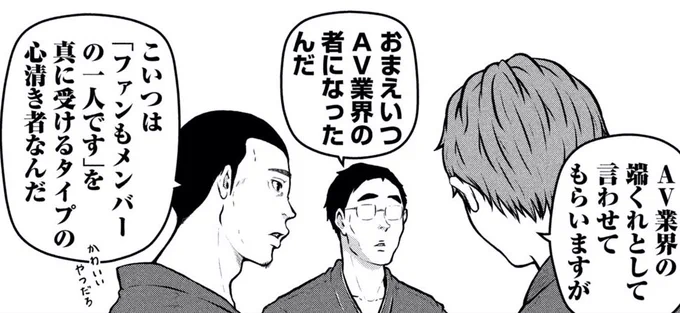 第3話に登場の家出少女、覚えていますか? 今は黒髪になった彼女が通う高校に「性犯罪防止の講話」をするため川合が派遣….いろいろ大丈夫か!? その134「コーヒーを飲みほす前に」は本日発売のモーニングにて。 #ハコヅメ #交番女子 #モーニング だけでなく #Dモーニング #COMICDAYS でも連載中 