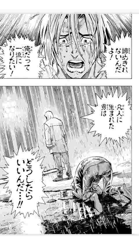 ベルセルクロスなゴメス アイシールド21のキャラの中で誰になりたい と言われたら確実にヒル魔を選ぶ