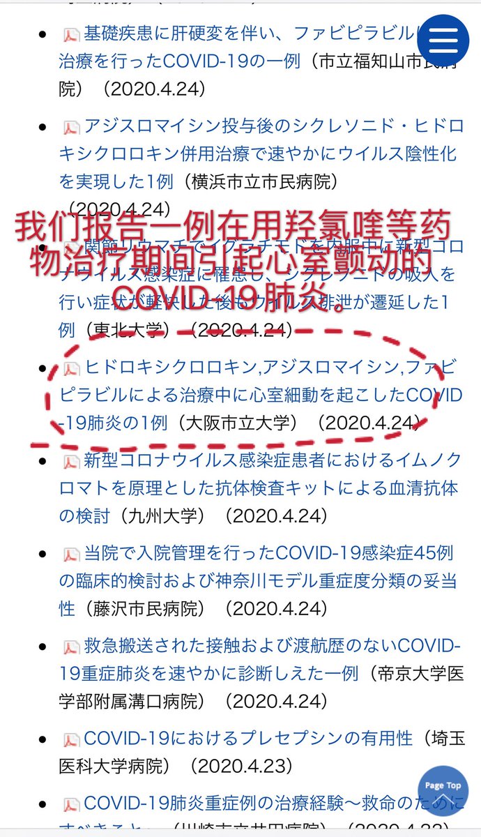 农村兽药临床用药有哪几大误区呢 世农网