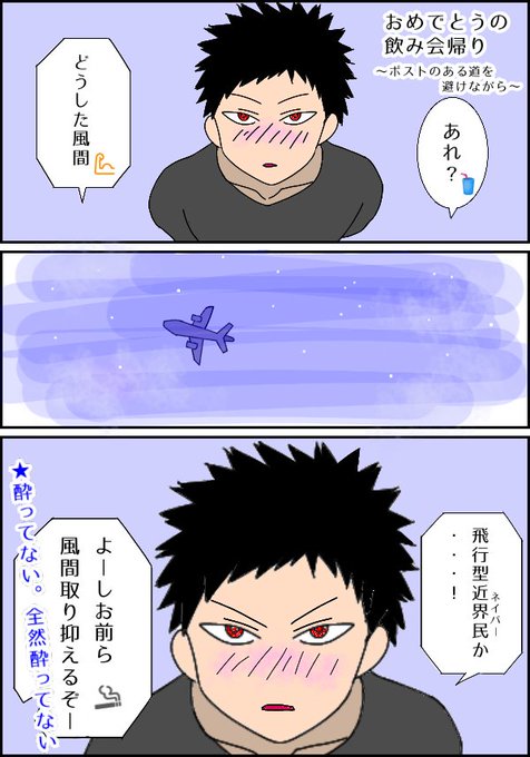 風間さんのtwitterイラスト検索結果 古い順 風間さんのtwitterイラスト検索結果 古い順