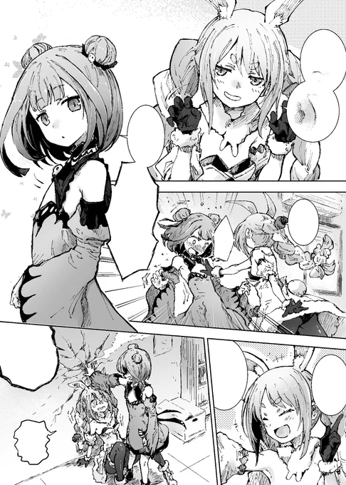 ンマー、翻訳組の方はこちらをどうぞ 