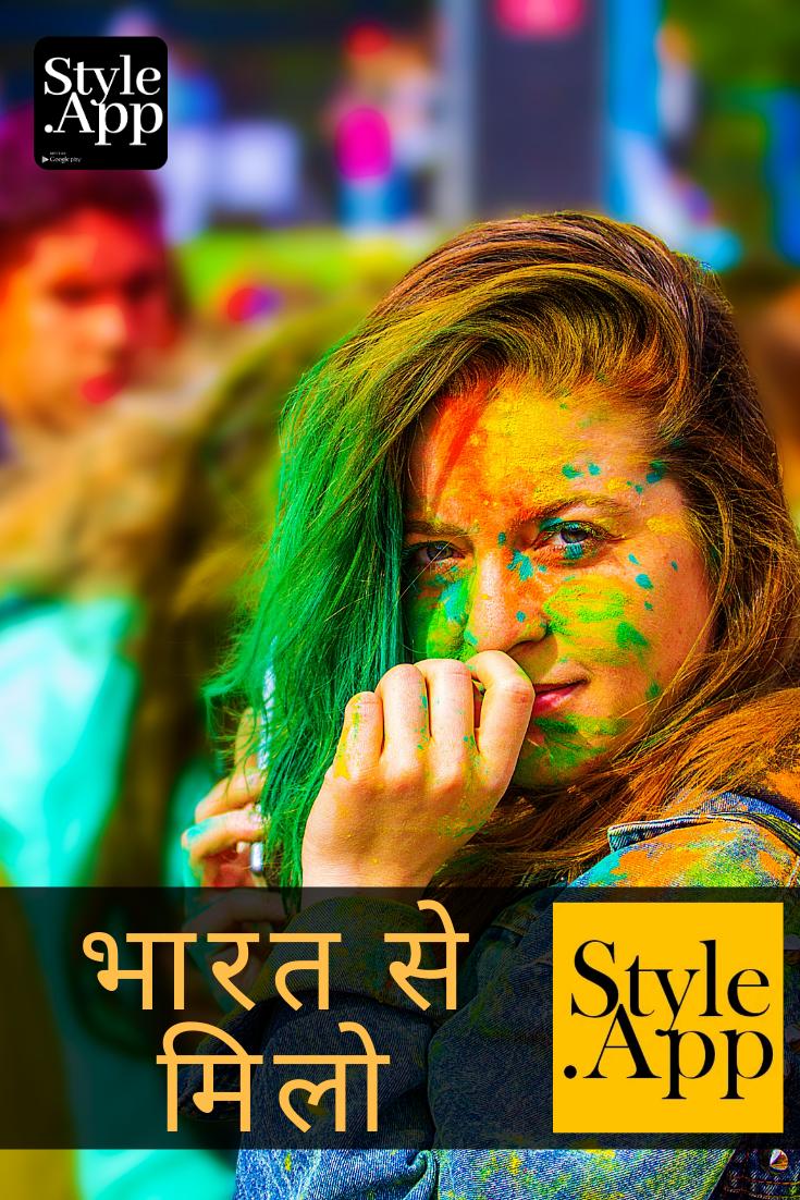 StyleApp2's tweet image. StyleApp Download and enjoy
#styleapp #events #india #fun #share