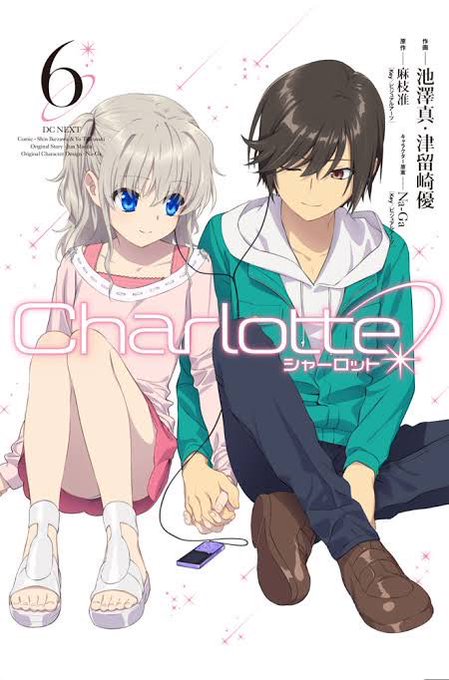最速 友利奈緒 乙坂有宇 イラスト 最速 友利奈緒 乙坂有宇 イラスト