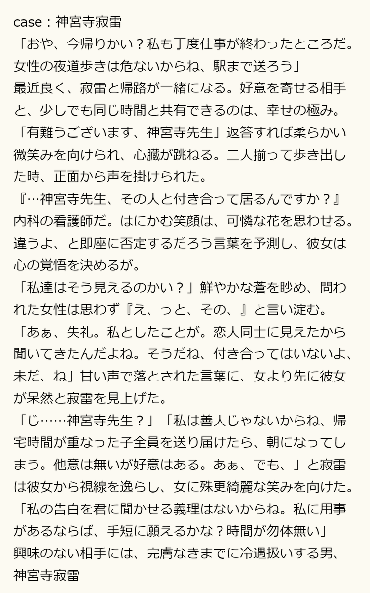 さいか 新刊再販8 23 21時 ましまろリク と仲良くしている彼等が 付き合ってるの と聞かれたよ 彼等が 付き合ってない と答えたその理由とその後のお話 両片思い モブ に聞かれる の友人に聞かれる と に聞か さいか 新刊再販8 23 21時 ましまろリク と仲良くしている彼等が 付き合ってるの と聞かれたよ 彼等が 付き合ってない と答えたその理由とその後のお話 両片思い モブ に聞かれる の友人に聞かれる と に聞か