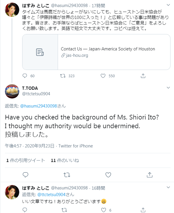 認証されても能町みね子 教祖様が いい文章ですね って言っちゃってる けど これ過去形だからもっと謎ですね 一文目はともかくとして 私の威信は傷つくと思っていました って言われても