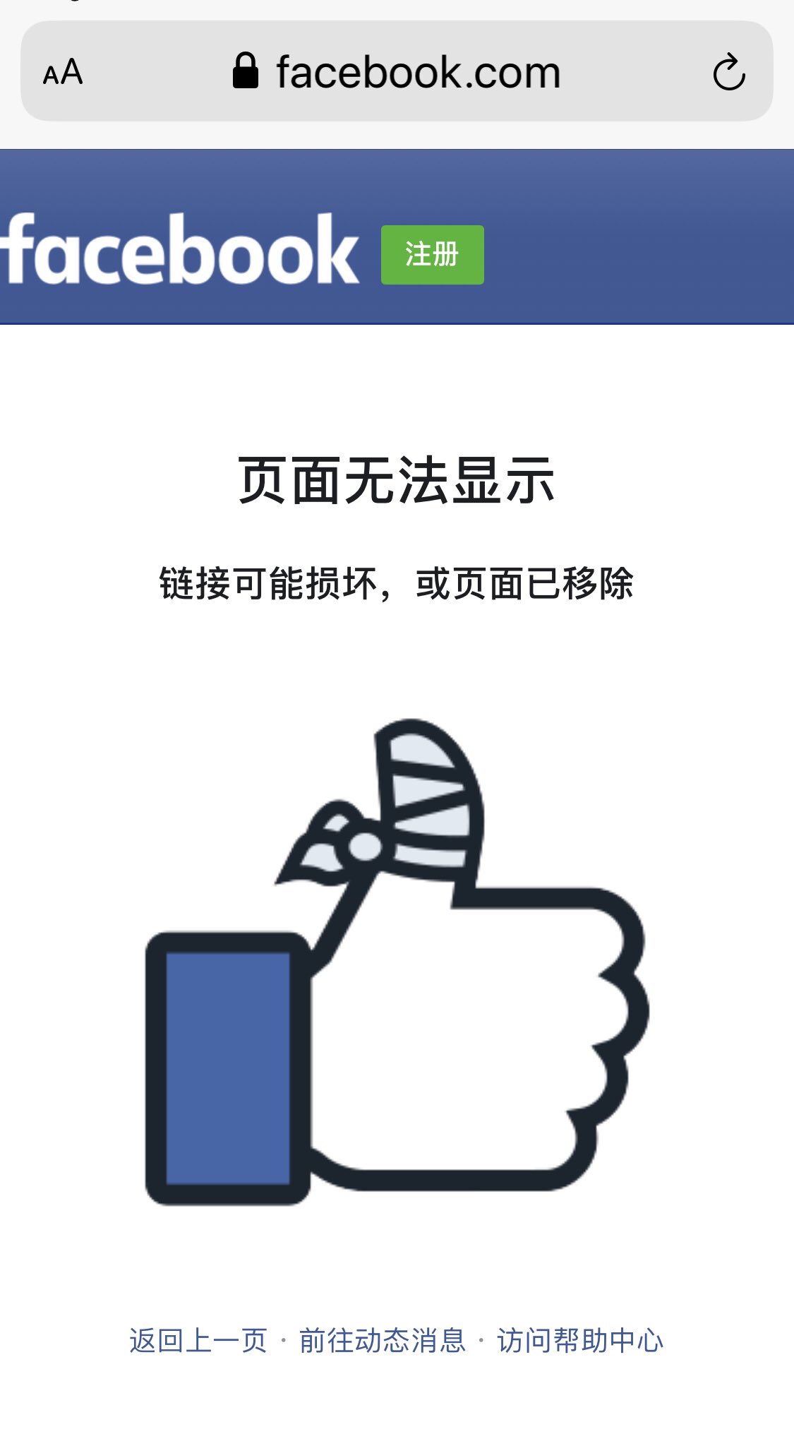 འ ད ཟ ར 唯色woeser على تويتر 我的脸书及个人专页两个账号在昨晚突然被停用 声称是 第三方举报 我自08年注册脸书 十二年来所发图片文章视频不计其数 基本都是有关西藏的内容 曾因发藏人自焚讯息被脸书公司删帖 当时引发媒体关注 今年在尊者生日